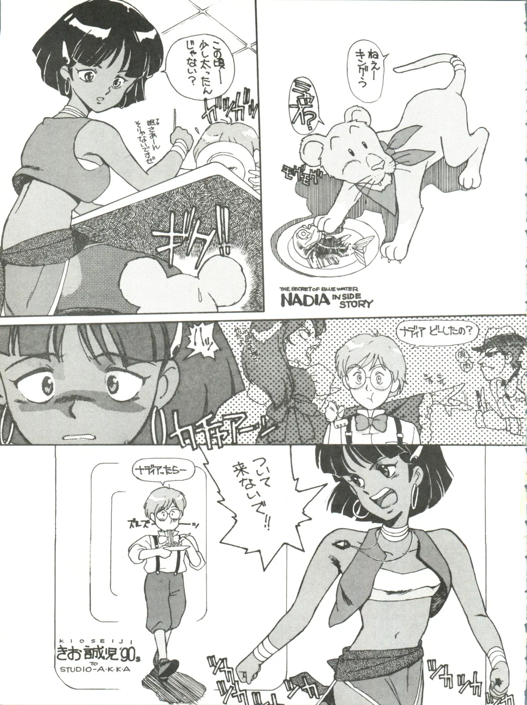 [Kita Kaduki] Belle Epoque THE COMPLETE Fhentai - Page 8