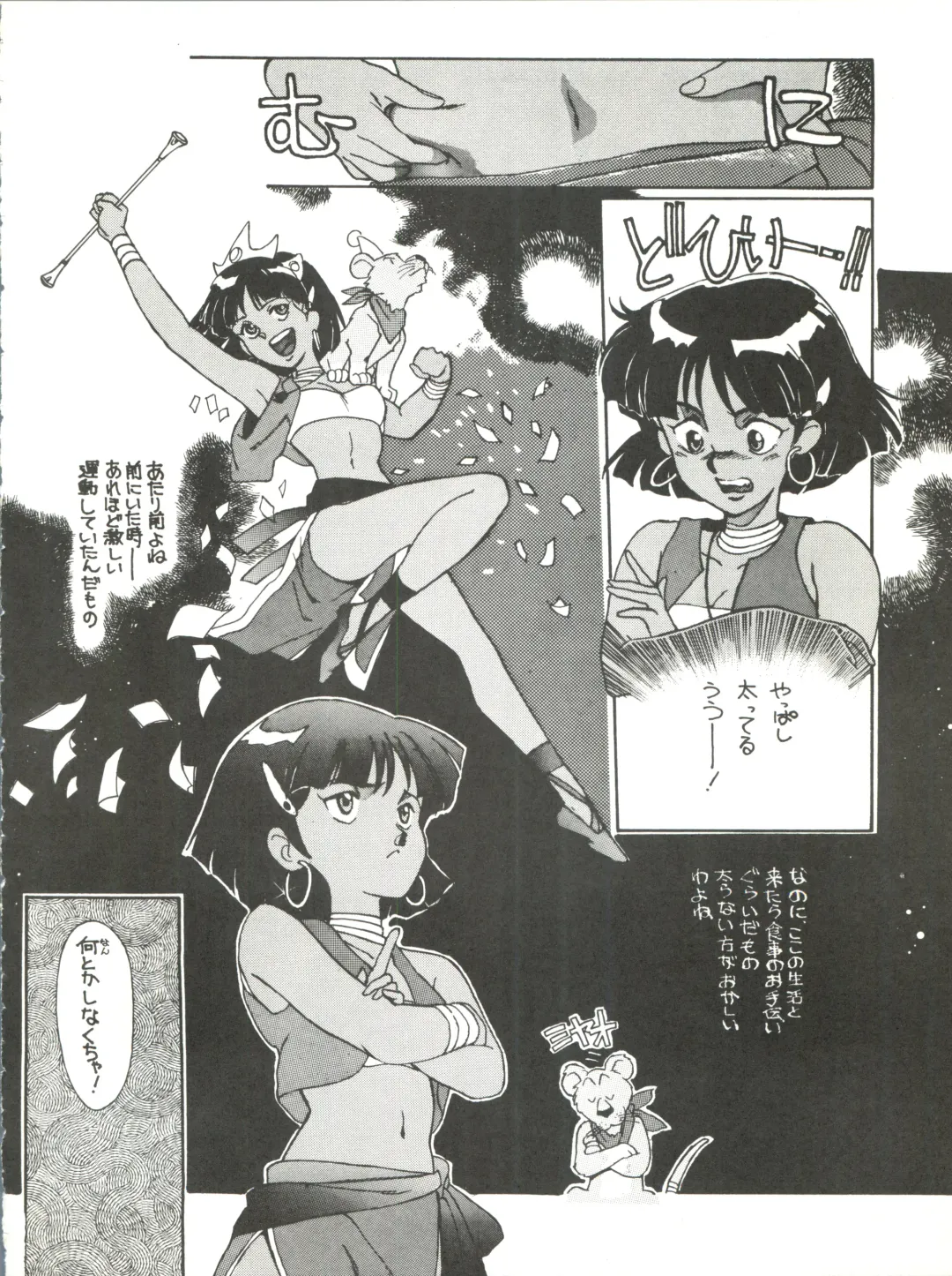 [Kita Kaduki] Belle Epoque THE COMPLETE Fhentai - Page 9