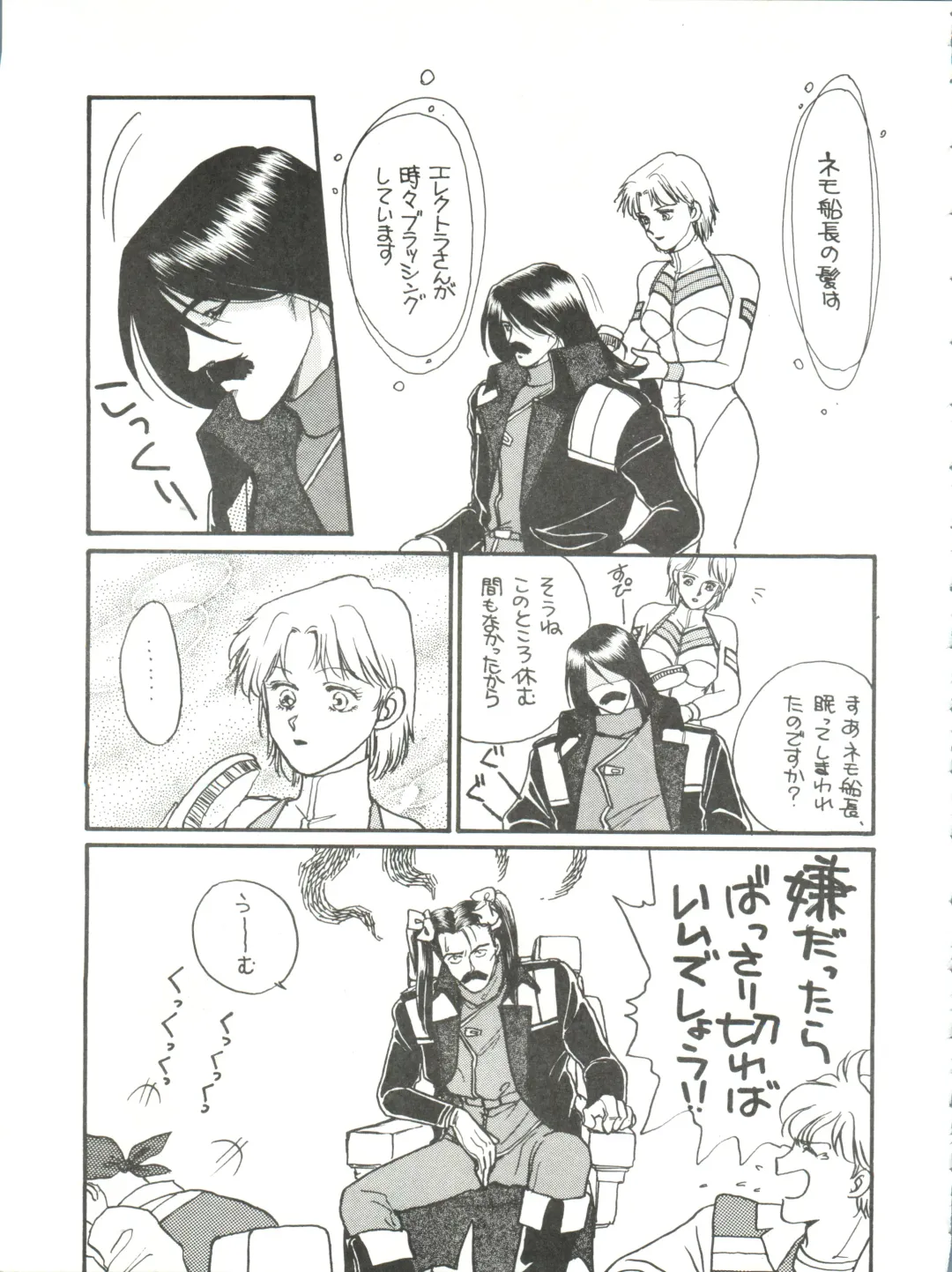 [Kita Kaduki] Belle Epoque THE COMPLETE Fhentai - Page 92