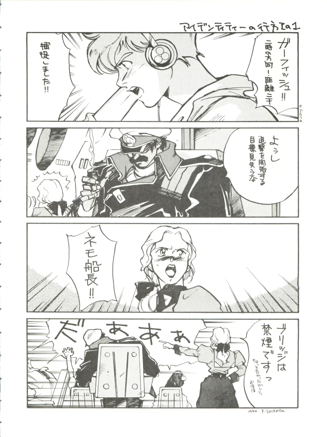 [Kita Kaduki] Belle Epoque THE COMPLETE Fhentai - Page 95