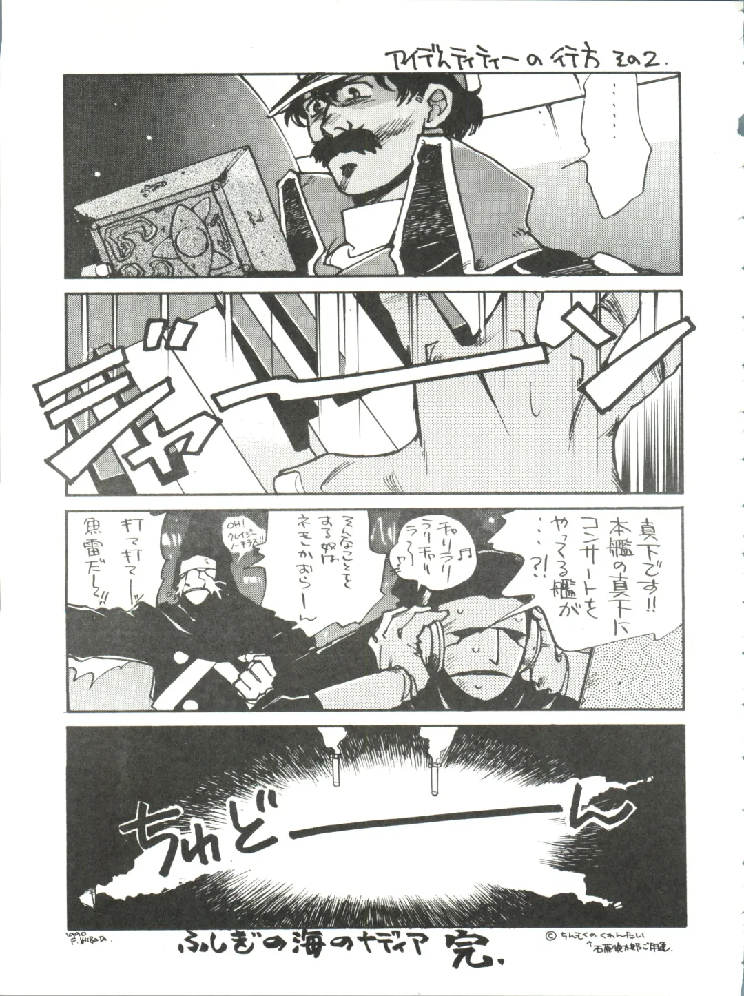 [Kita Kaduki] Belle Epoque THE COMPLETE Fhentai - Page 96