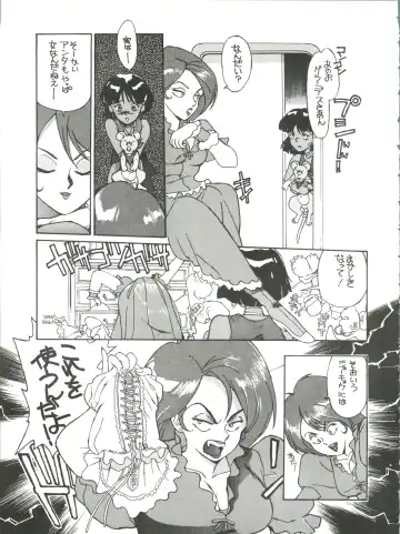 [Kita Kaduki] Belle Epoque THE COMPLETE Fhentai - Page 10