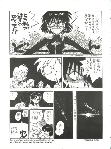 [Kita Kaduki] Belle Epoque THE COMPLETE Fhentai - Page 100