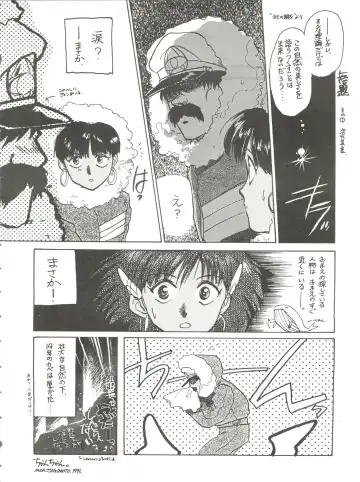 [Kita Kaduki] Belle Epoque THE COMPLETE Fhentai - Page 101