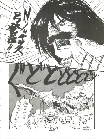 [Kita Kaduki] Belle Epoque THE COMPLETE Fhentai - Page 103