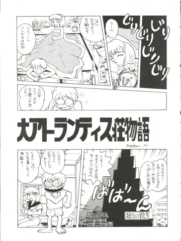 [Kita Kaduki] Belle Epoque THE COMPLETE Fhentai - Page 104