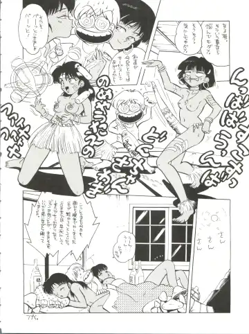 [Kita Kaduki] Belle Epoque THE COMPLETE Fhentai - Page 107