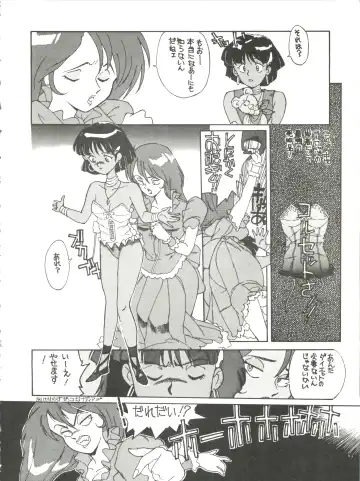 [Kita Kaduki] Belle Epoque THE COMPLETE Fhentai - Page 11