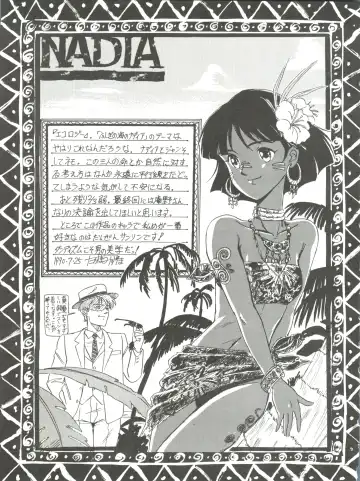 [Kita Kaduki] Belle Epoque THE COMPLETE Fhentai - Page 110