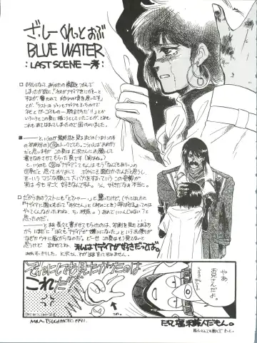 [Kita Kaduki] Belle Epoque THE COMPLETE Fhentai - Page 114