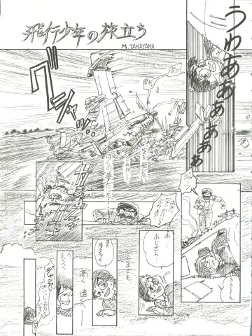 [Kita Kaduki] Belle Epoque THE COMPLETE Fhentai - Page 116