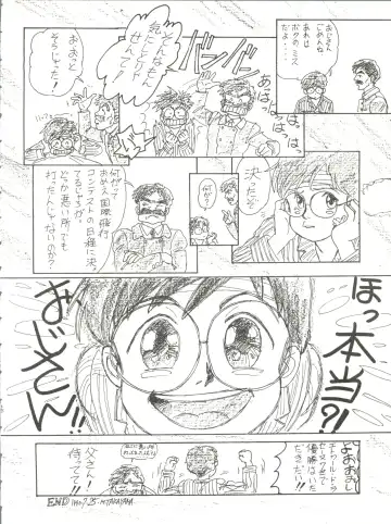 [Kita Kaduki] Belle Epoque THE COMPLETE Fhentai - Page 119