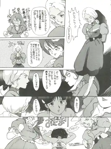 [Kita Kaduki] Belle Epoque THE COMPLETE Fhentai - Page 12