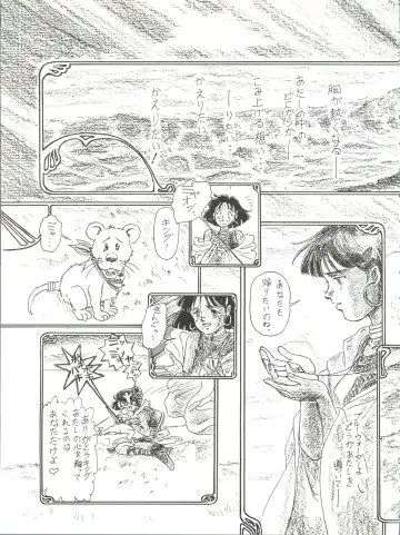 [Kita Kaduki] Belle Epoque THE COMPLETE Fhentai - Page 122