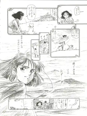 [Kita Kaduki] Belle Epoque THE COMPLETE Fhentai - Page 123