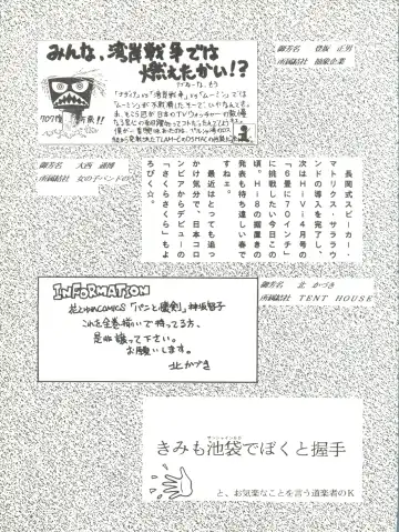 [Kita Kaduki] Belle Epoque THE COMPLETE Fhentai - Page 124