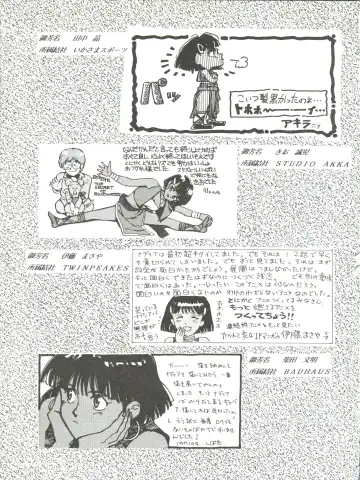 [Kita Kaduki] Belle Epoque THE COMPLETE Fhentai - Page 126