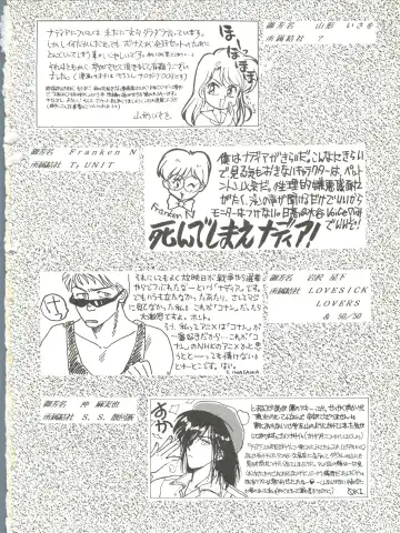 [Kita Kaduki] Belle Epoque THE COMPLETE Fhentai - Page 127