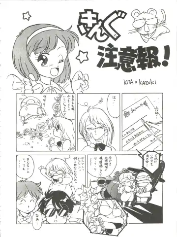 [Kita Kaduki] Belle Epoque THE COMPLETE Fhentai - Page 19