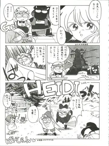 [Kita Kaduki] Belle Epoque THE COMPLETE Fhentai - Page 20