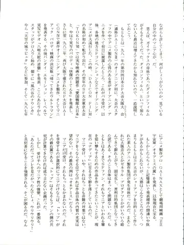 [Kita Kaduki] Belle Epoque THE COMPLETE Fhentai - Page 24