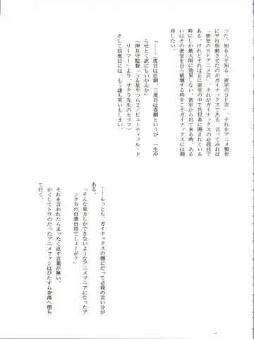 [Kita Kaduki] Belle Epoque THE COMPLETE Fhentai - Page 26