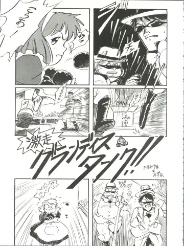 [Kita Kaduki] Belle Epoque THE COMPLETE Fhentai - Page 32