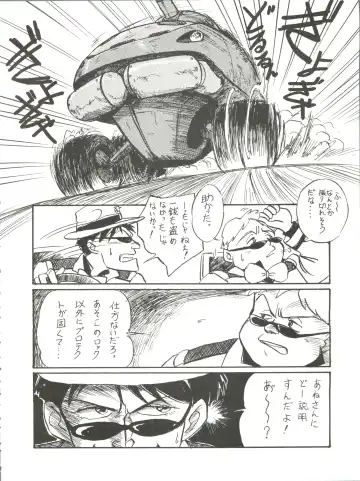 [Kita Kaduki] Belle Epoque THE COMPLETE Fhentai - Page 33