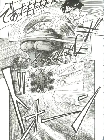 [Kita Kaduki] Belle Epoque THE COMPLETE Fhentai - Page 36