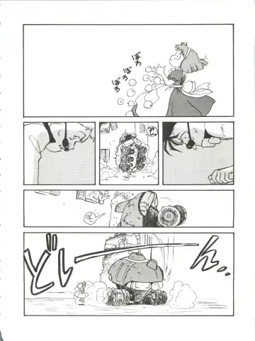 [Kita Kaduki] Belle Epoque THE COMPLETE Fhentai - Page 37