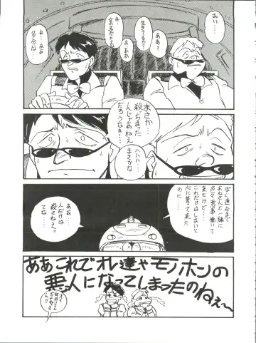 [Kita Kaduki] Belle Epoque THE COMPLETE Fhentai - Page 38