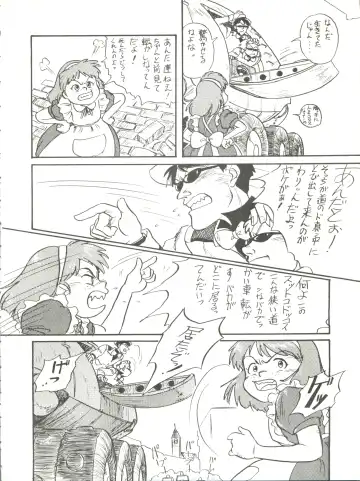 [Kita Kaduki] Belle Epoque THE COMPLETE Fhentai - Page 39