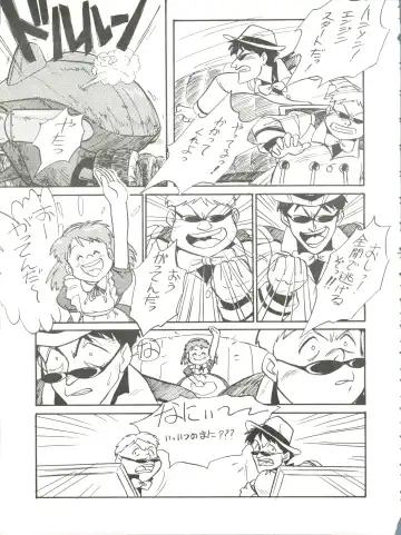 [Kita Kaduki] Belle Epoque THE COMPLETE Fhentai - Page 40