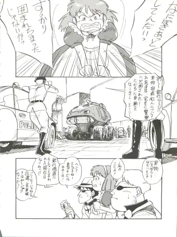 [Kita Kaduki] Belle Epoque THE COMPLETE Fhentai - Page 41