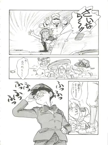 [Kita Kaduki] Belle Epoque THE COMPLETE Fhentai - Page 45