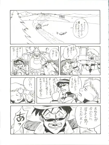 [Kita Kaduki] Belle Epoque THE COMPLETE Fhentai - Page 46