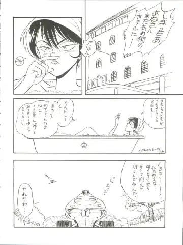 [Kita Kaduki] Belle Epoque THE COMPLETE Fhentai - Page 47