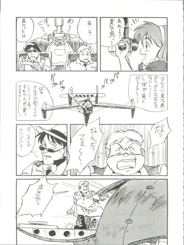 [Kita Kaduki] Belle Epoque THE COMPLETE Fhentai - Page 48