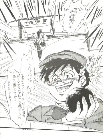 [Kita Kaduki] Belle Epoque THE COMPLETE Fhentai - Page 49