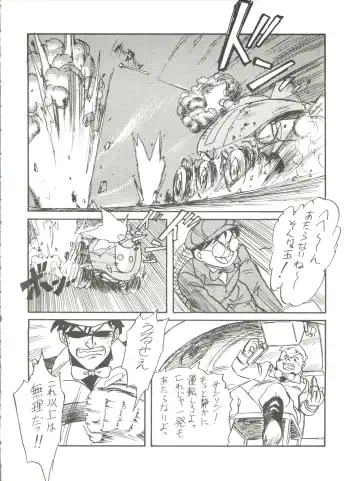 [Kita Kaduki] Belle Epoque THE COMPLETE Fhentai - Page 51