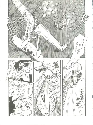 [Kita Kaduki] Belle Epoque THE COMPLETE Fhentai - Page 52