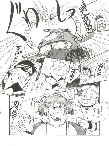 [Kita Kaduki] Belle Epoque THE COMPLETE Fhentai - Page 53