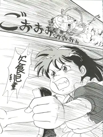 [Kita Kaduki] Belle Epoque THE COMPLETE Fhentai - Page 54