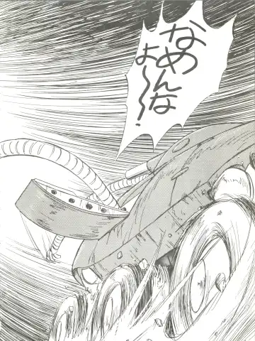 [Kita Kaduki] Belle Epoque THE COMPLETE Fhentai - Page 55