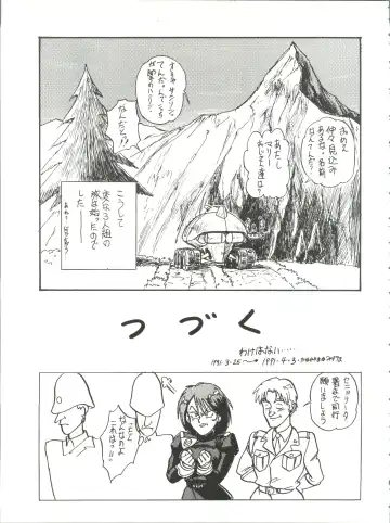 [Kita Kaduki] Belle Epoque THE COMPLETE Fhentai - Page 58