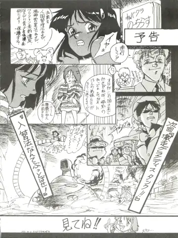 [Kita Kaduki] Belle Epoque THE COMPLETE Fhentai - Page 59