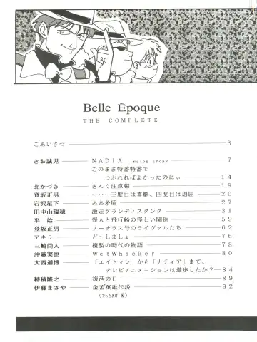 [Kita Kaduki] Belle Epoque THE COMPLETE Fhentai - Page 6
