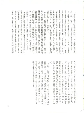 [Kita Kaduki] Belle Epoque THE COMPLETE Fhentai - Page 64