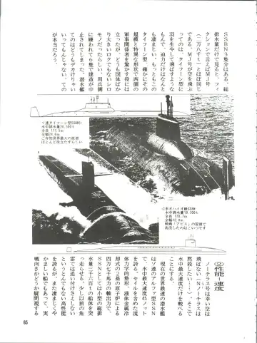 [Kita Kaduki] Belle Epoque THE COMPLETE Fhentai - Page 66