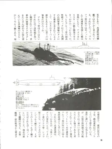 [Kita Kaduki] Belle Epoque THE COMPLETE Fhentai - Page 67